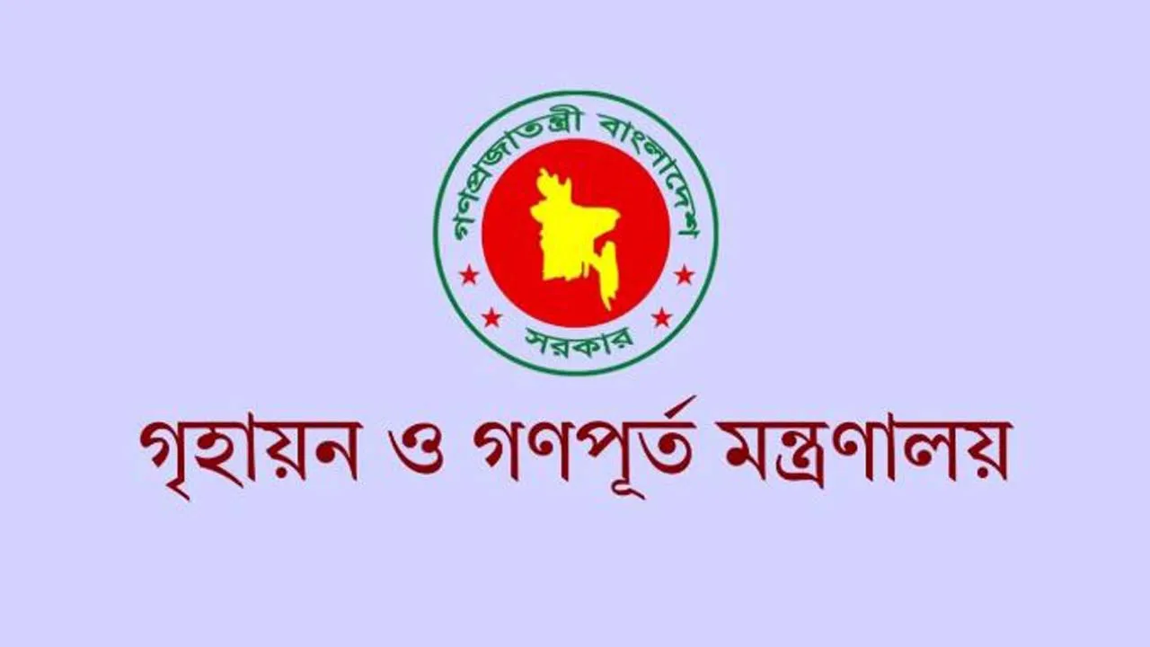‘এসি চালানো শিখতে ৮ কর্মকর্তার যুক্তরাষ্ট্র ভ্রমণ’ শিরোনামে প্রকাশিত সংবাদের প্রতিবাদ