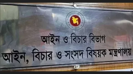 বিচার বিভাগীয় কর্মকর্তাদের আবাসন সঙ্কট নিরসনে ৬৪ জেলায় হচ্ছে বহুতল ভবন