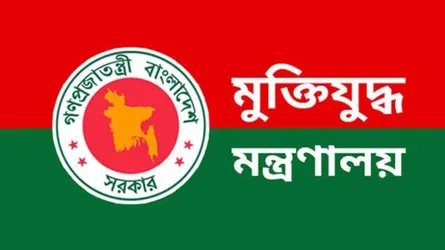 মুক্তিযোদ্ধা কল্যাণ ট্রাস্টের ট্রাস্টি বোর্ড ও নির্বাহী কমিটি পুনর্গঠন