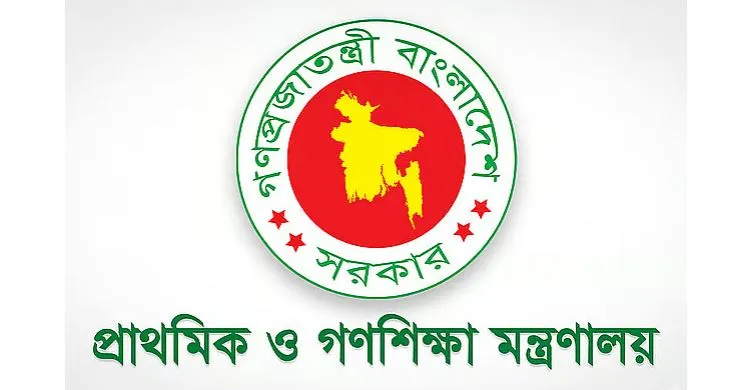 দায়সারা সমীক্ষায় ১৪ হাজার  ৩৫০ কোটি টাকার প্রকল্প