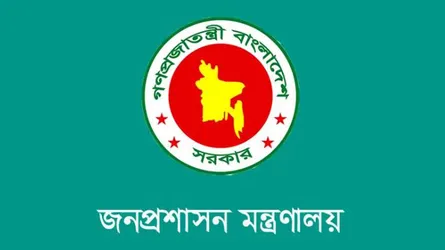 তিন জেলার ডিসি প্রত্যাহার