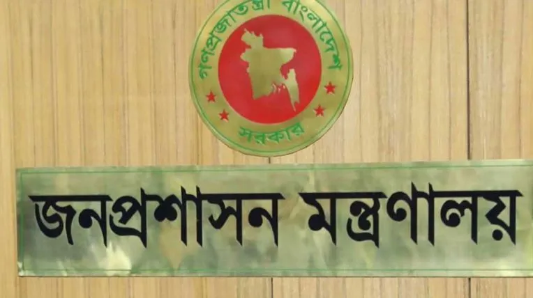 ২০ জন প্রত্যাহারকৃত ডিসিকে বিভিন্ন মন্ত্রণালয় ও বিভাগে পদায়ন