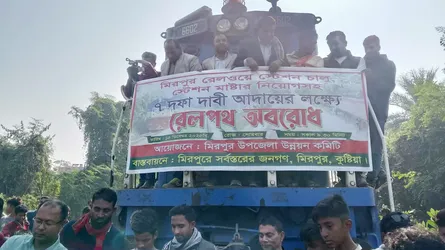 কুষ্টিয়ার মিরপুরে ৭ দফা দাবিতে রেলপথ অবরোধ