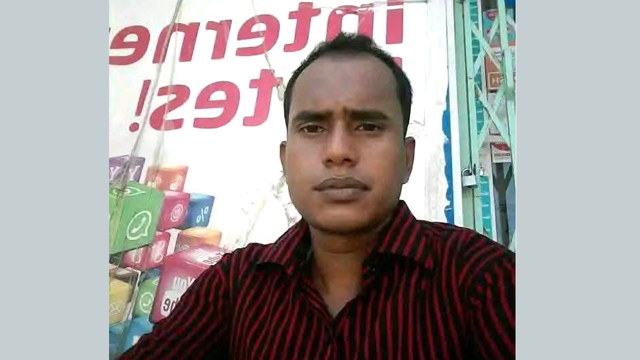 mirsarai