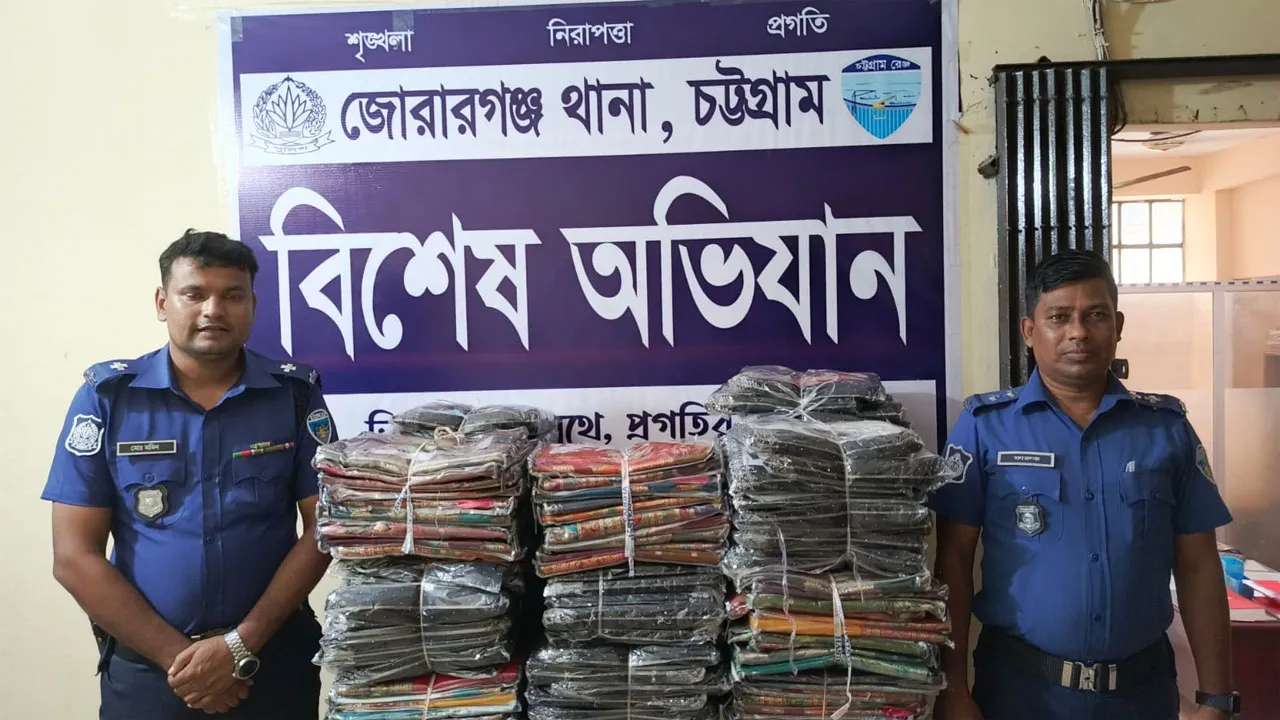 মিরসরাইয়ে অভিযানে ভারতীয় শাড়ি উদ্ধার