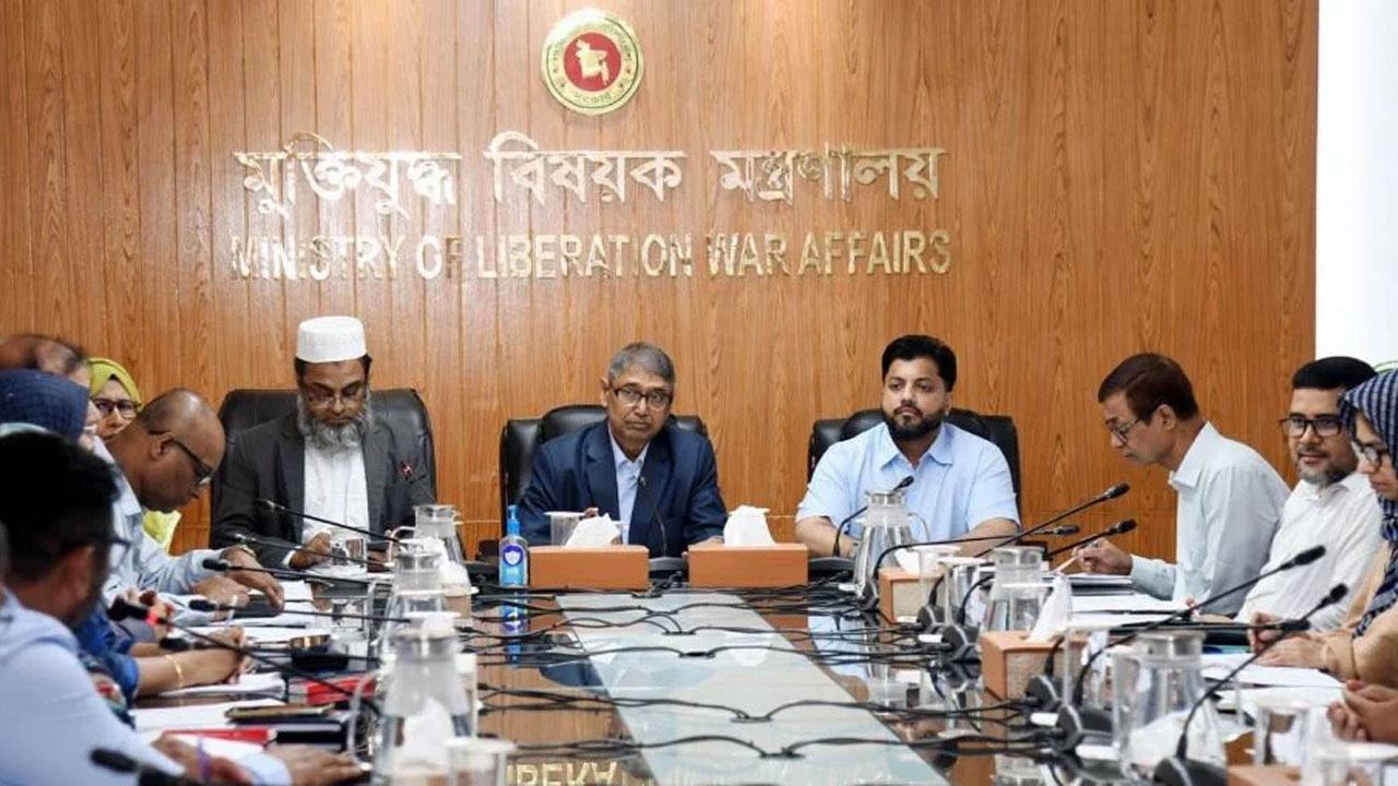 মুক্তিযুদ্ধ-বিষয়ক-মন্ত্রণালয়