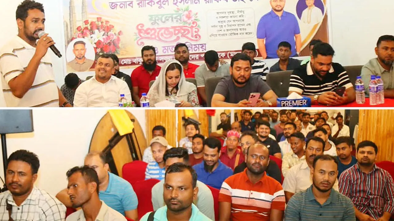মালয়েশিয়ায় প্রবাসীর মৃত্যু হলে লাশ পাঠাতে সহায়তা করবে আড়াইহাজারবাসী