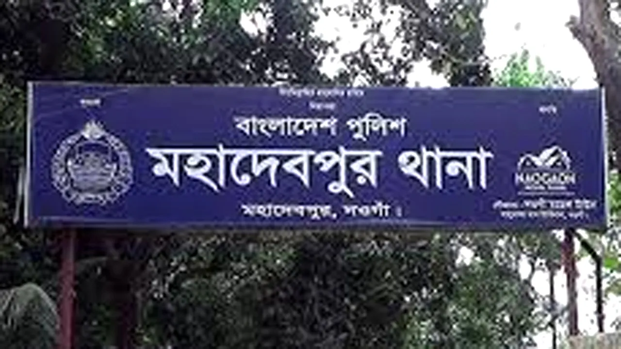 মহাদেবপুরে বাসের চাকায় পৃষ্ট হয়ে ভিক্ষুক নিহত