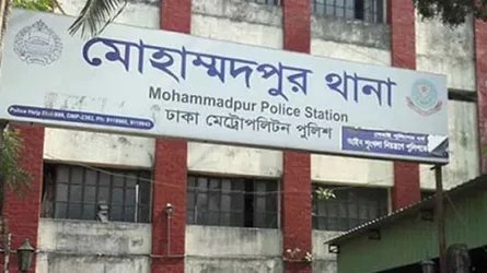 মোহাম্মদপুরে ছিনতাইয়ের অভিযোগে গণপিটুনিতে ২ যুবক নিহত