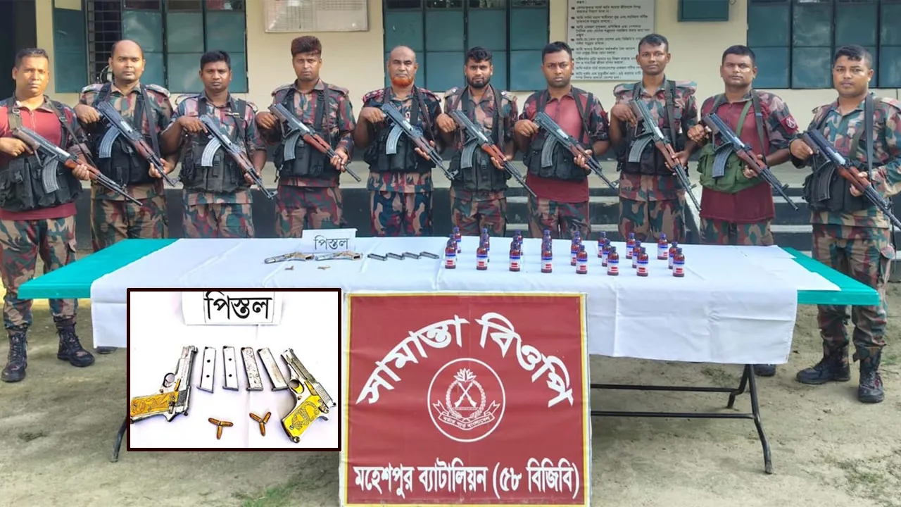 মহেশপুরে সীমান্তে বিজিবির অভিযানে বিদেশী পিস্তল ও গুলি জব্দ