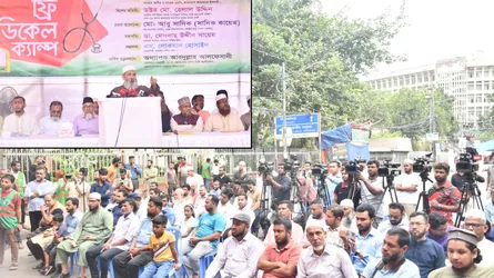 বিদ্যমান পদ্ধতিতে সুষ্ঠু নির্বাচন আশা করা যায় না