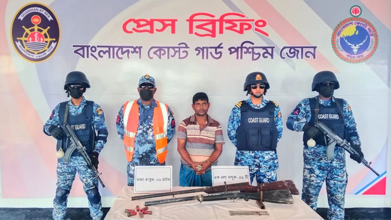 সুন্দরবনের ডাকাত রাঙ্গা বাহিনীর প্রধান অস্ত্রসহ গ্রেফতার