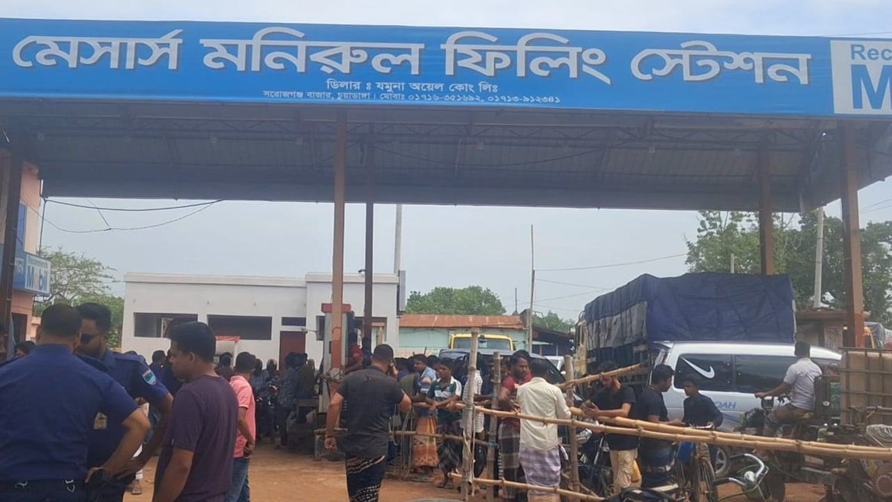monirul filing station