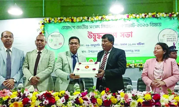ভোট যেমন একটি অধিকার, তেমনি এটি একটি দায়িত্বও