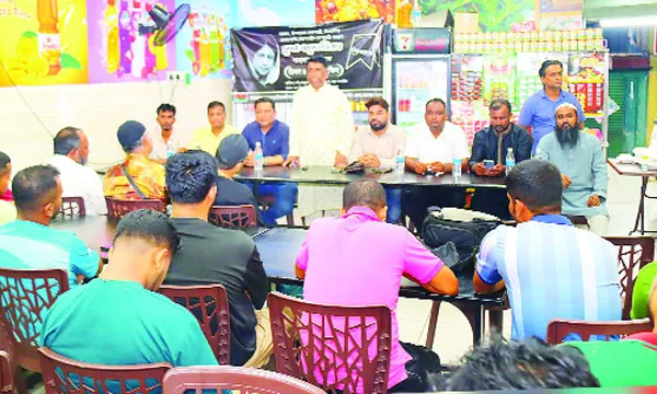 মালয়েশিয়ায় খালেদা জিয়ার মাগফিরাত কামনায় দোয়া
