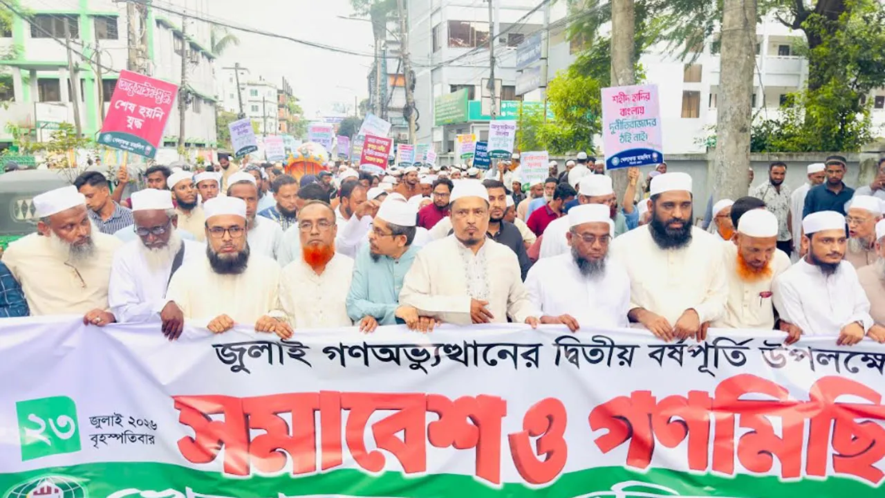 বিগত দিনে সিলেটের সাথে চরম বৈষম্য করা হয়েছে : মুফতি আবুল হাসান