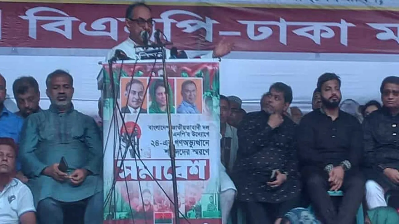 কোন ষড়যন্ত্র তত্ত্ব লুকিয়ে আছে আল্লাহই বলতে পারবেন