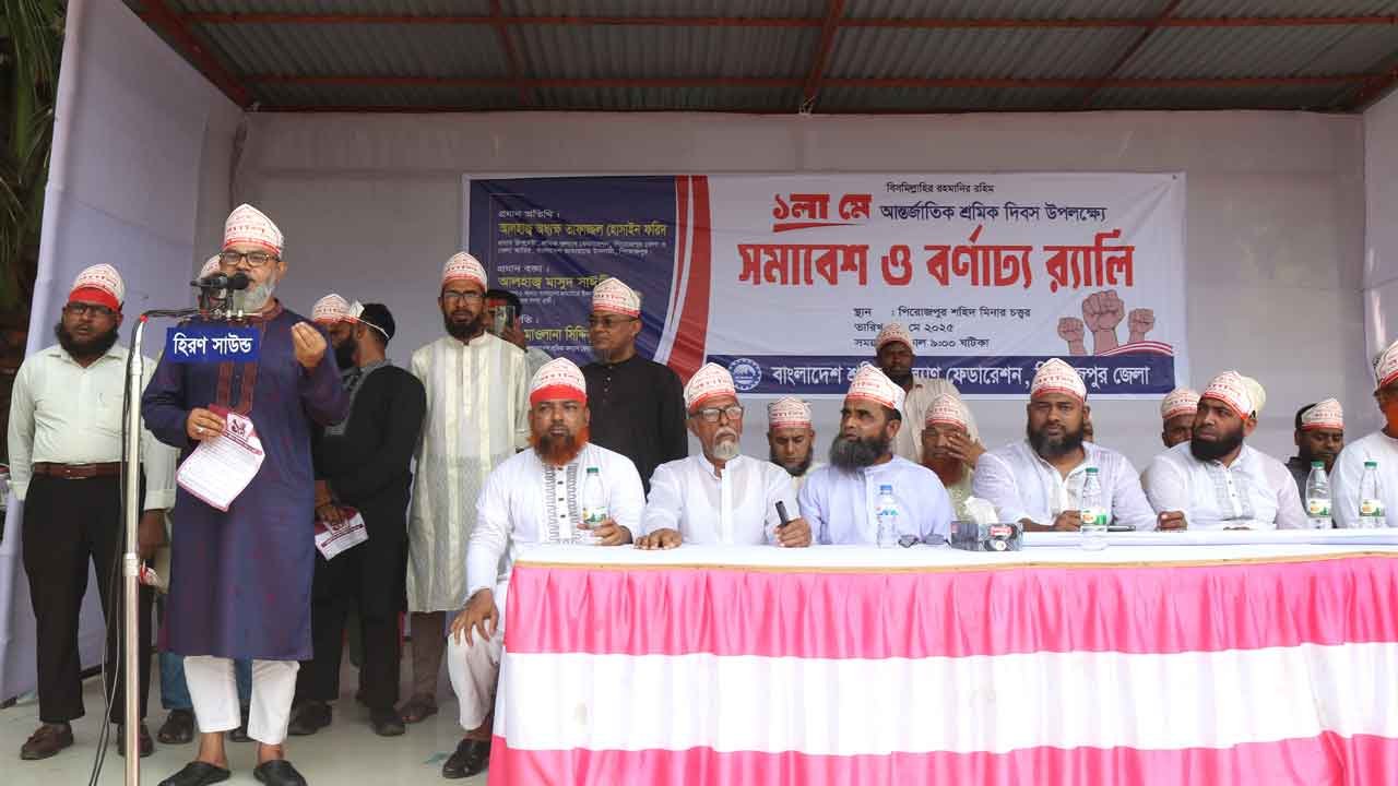 মাসুদ-সাঈদী