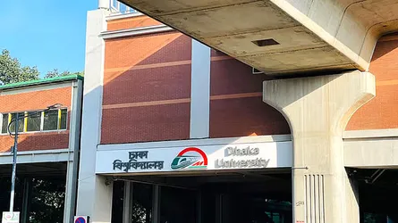 ঢাকা বিশ্ববিদ্যালয় মেট্রোরেল স্টেশন কাল বন্ধ থাকবে