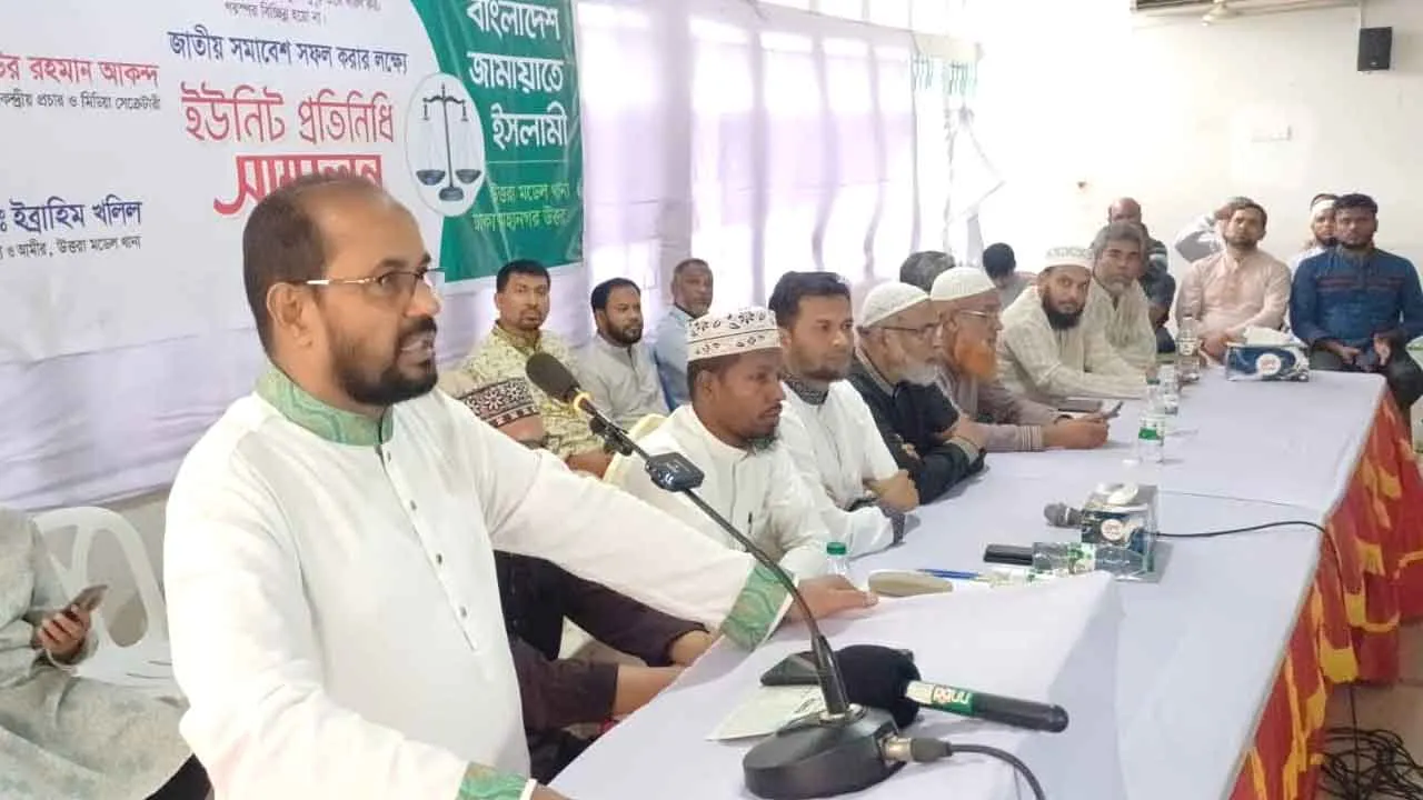 আগামীর বাংলাদেশ হবে জামায়াতের বাংলাদেশ