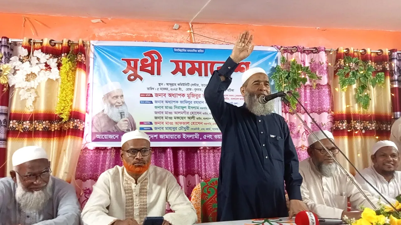 দেশে ইসলামী আইন চালু হলে অধিকার নিয়ে কারো আন্দোলন করতে হবে না : মুজিবুর রহমান
