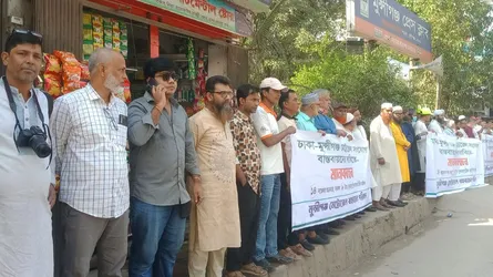 মুক্তারপুর পর্যন্ত মেট্রোরেল সম্প্রসারণের দাবিতে মুন্সীগঞ্জে মানববন্ধন