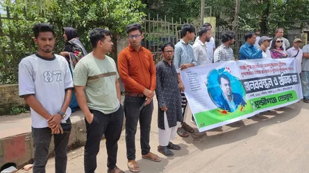 সাংবাদিক তুহিন হত্যাকাণ্ডে দোষীদের শাস্তির দাবিতে মুন্সীগঞ্জে মানববন্ধন