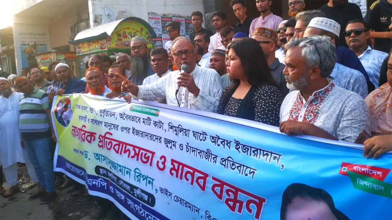 একটি গোষ্ঠী দেশকে অস্থিতিশীল করে ভবিষ্যৎ গণতান্ত্রিক অধিকার নষ্ট করতে চায় : রিপন