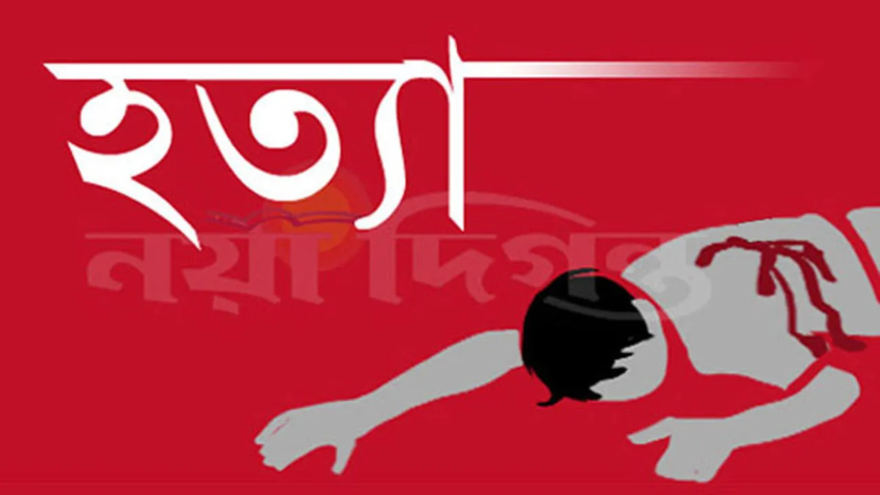 হাজারীবাগের যুবককে কুপিয়ে হত্যা