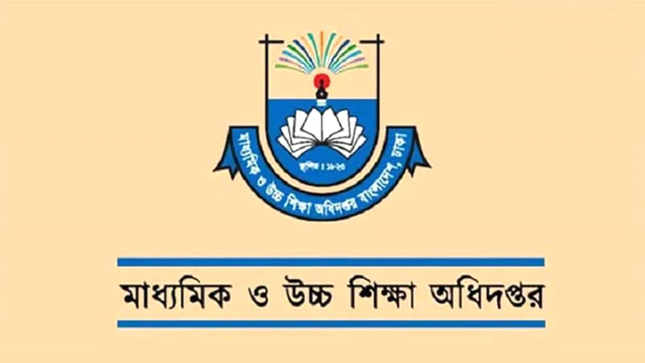 ২৭তম বিসিএস ও আত্তীকৃত কর্মকর্তাদের বুনিয়াদি প্রশিক্ষণের আবেদন আহ্বান