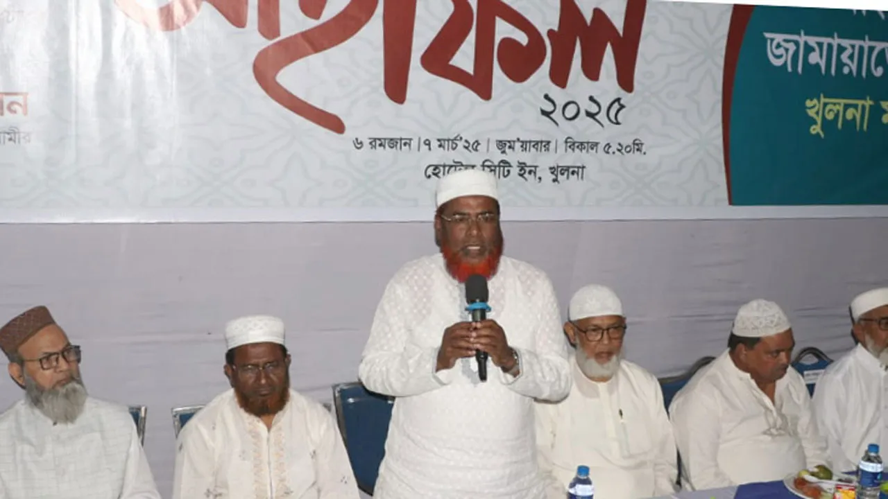 মানবিক ও ইনসাফপূর্ণ রাষ্ট্র গঠনে সবাইকে ভূমিকা রাখার আহ্বান