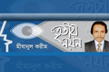 মীযানুল করীম