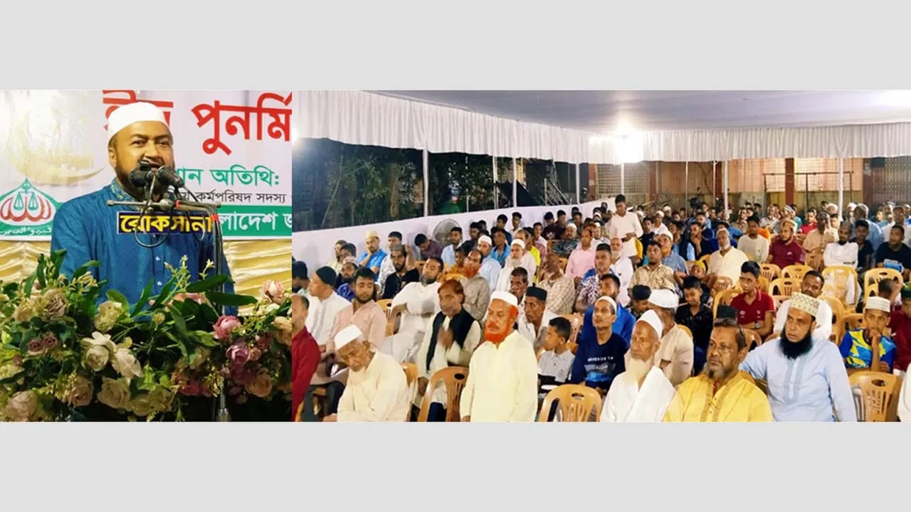ফ্যাসিস্টদের পতনের কারণেই মুক্ত পরিবেশে ঈদ পালন সম্ভব হয়েছে