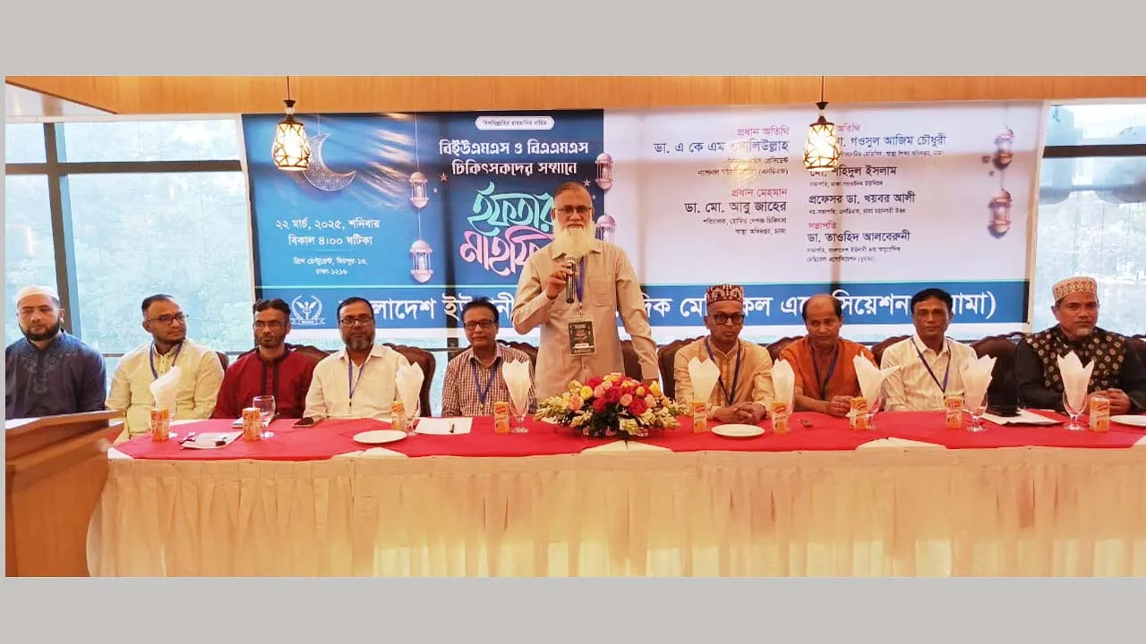 ‘সচেতন না হলে বাংলাদেশও গাজার মতো হতে পারে’