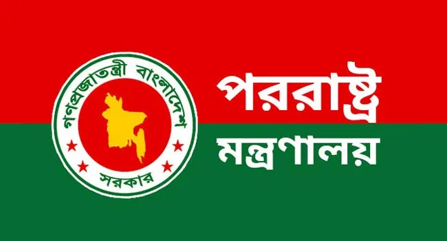 যুগান্তকারী পরিবর্তন এনেছে অনলাইনে সনদ সত্যায়ন