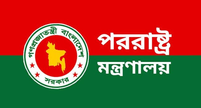 ধানমন্ডি ৩২ নিয়ে ভারতের বিবৃতি, যা বলল পররাষ্ট্র মন্ত্রণালয়