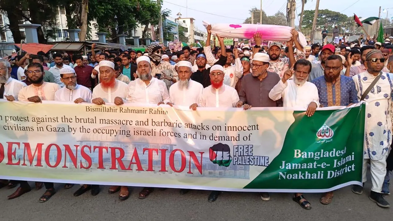 গাজায় গণহত্যার প্রতিবাদে নোয়াখালীতে বিক্ষোভ মিছিল