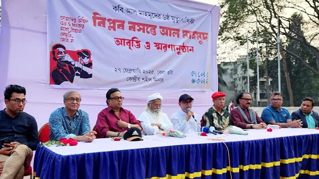 কবি আল মাহমুদের বাড়ি সংরক্ষণ ও জাদুঘর করা হবে