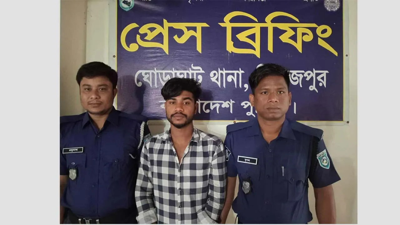 দিনাজপুরে ধর্ষণের অভিযোগে যুবক গ্রেফতার