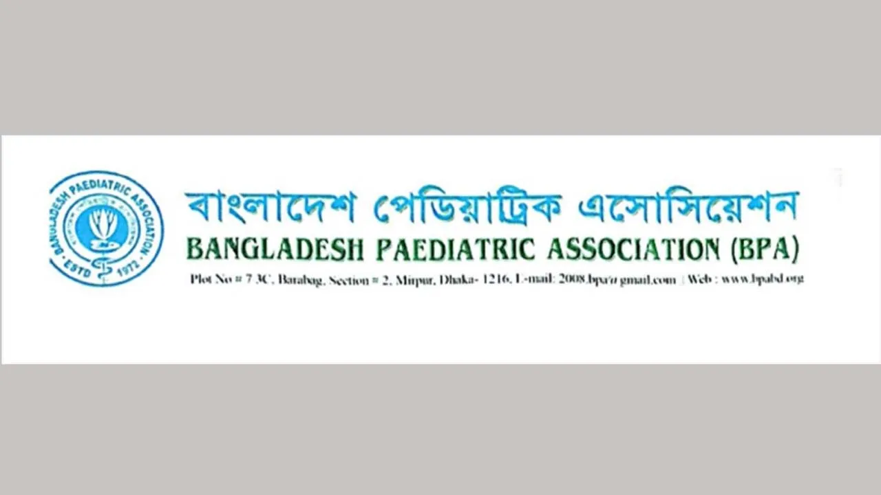 বিপিএ’র জরুরি সভা রোববার