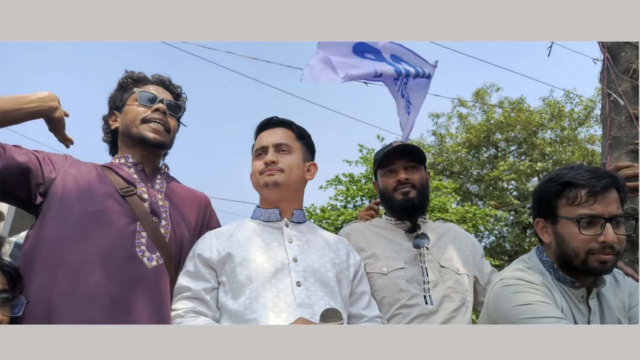 তোমার লোগত কিন্তু মোর আলাদা দাবি আছে