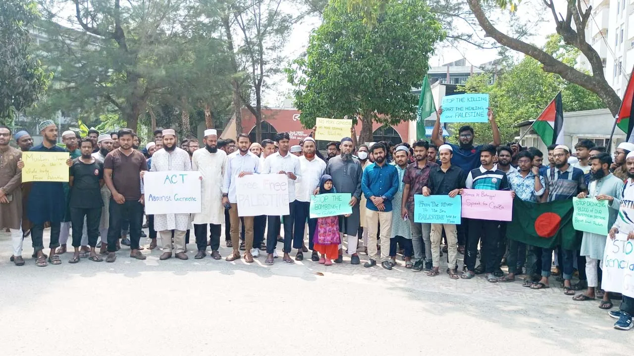 গ্লোবাল স্ট্রাইক ফর গাজা কর্মসূচিকে সংহতি জানিয়ে যবিপ্রবিতে মানববন্ধন
