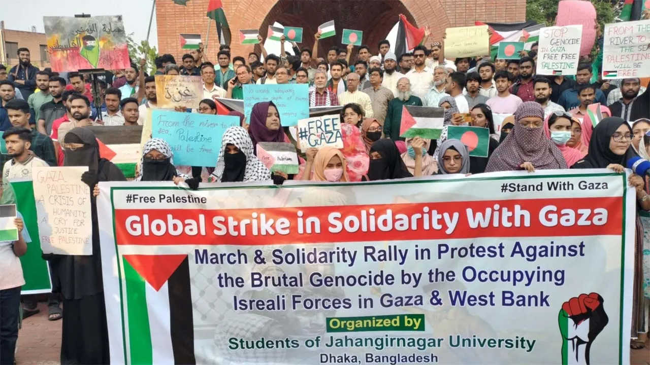 গাজায় ইসরাইলি গণহত্যার প্রতিবাদে জাবিতে বিক্ষোভ