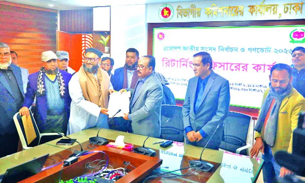 ঢাকা-১৪ আসনে জামায়াতে ইসলামীর প্রার্থী ব্যারি স্টার মীর আহমদ বিন কাশেম আরমান মনোনয়নপত্র জমা দেন :  নয়া দিগন্ত