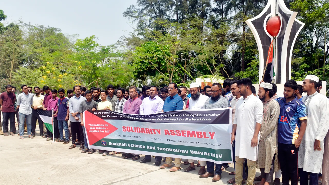 আমরা গাজাবাসীর পক্ষে আছি : নোবিপ্রবি ভিসি