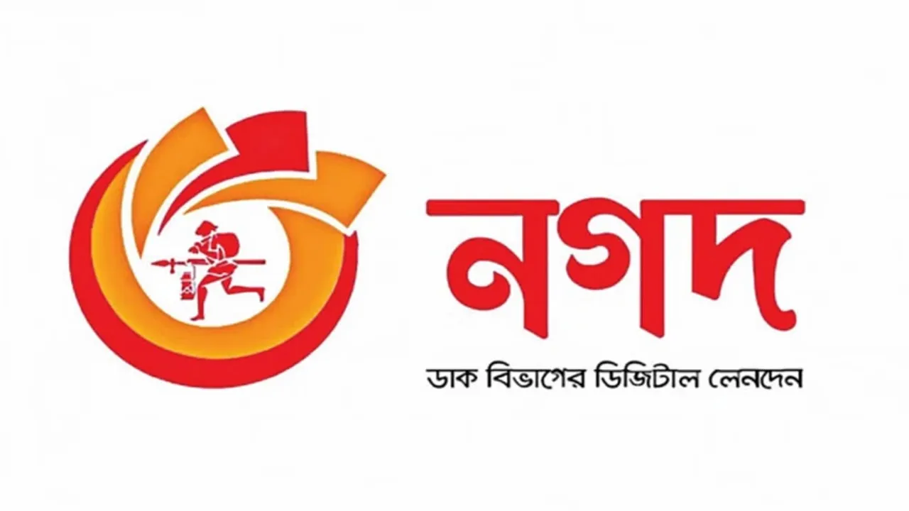মে মাসে ‘নগদে’ সর্বোচ্চ লেনদেনের নতুন রেকর্ড