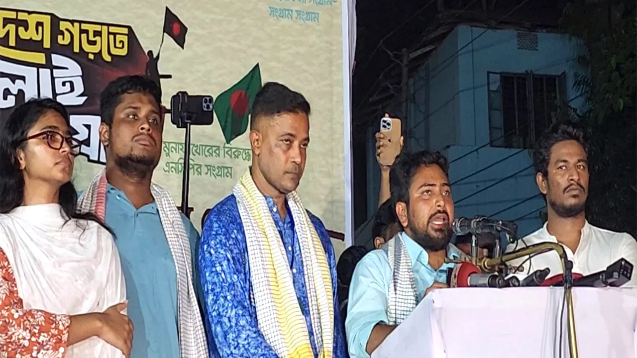 জুলাই বিপ্লবে সরকার পরিবর্তন হলেও ব্যবস্থার পরিবর্তন হয়নি : নাহিদ