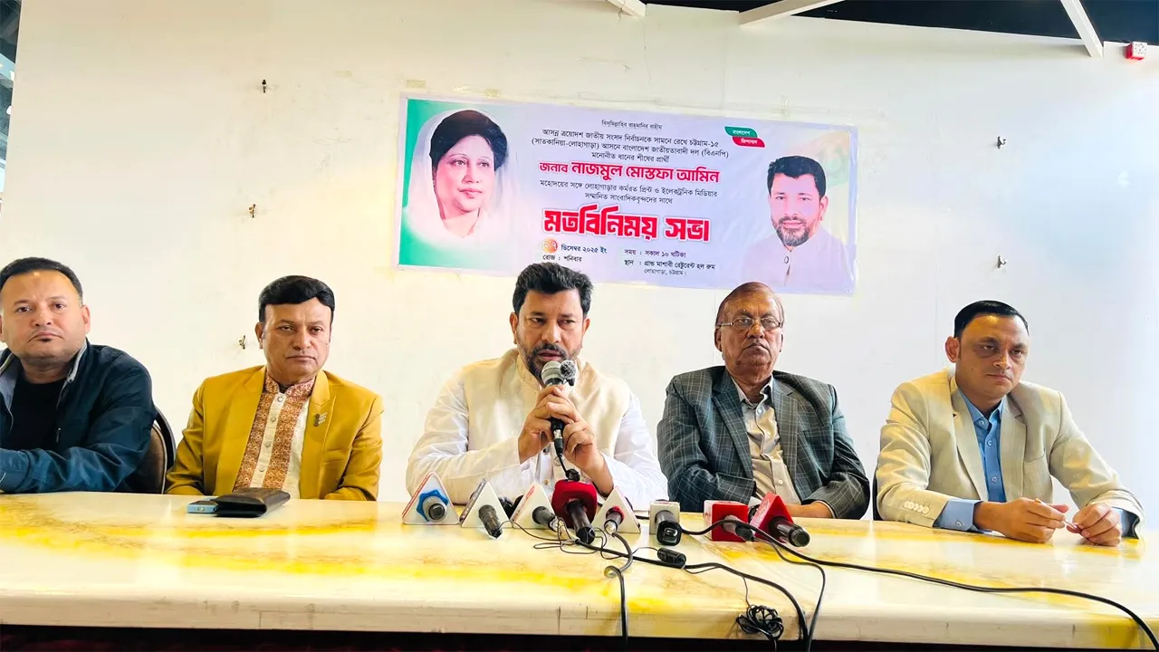 ‘অবৈধ অস্ত্র উদ্ধার না হলে সুষ্ঠু নির্বাচন সম্ভব নয়’