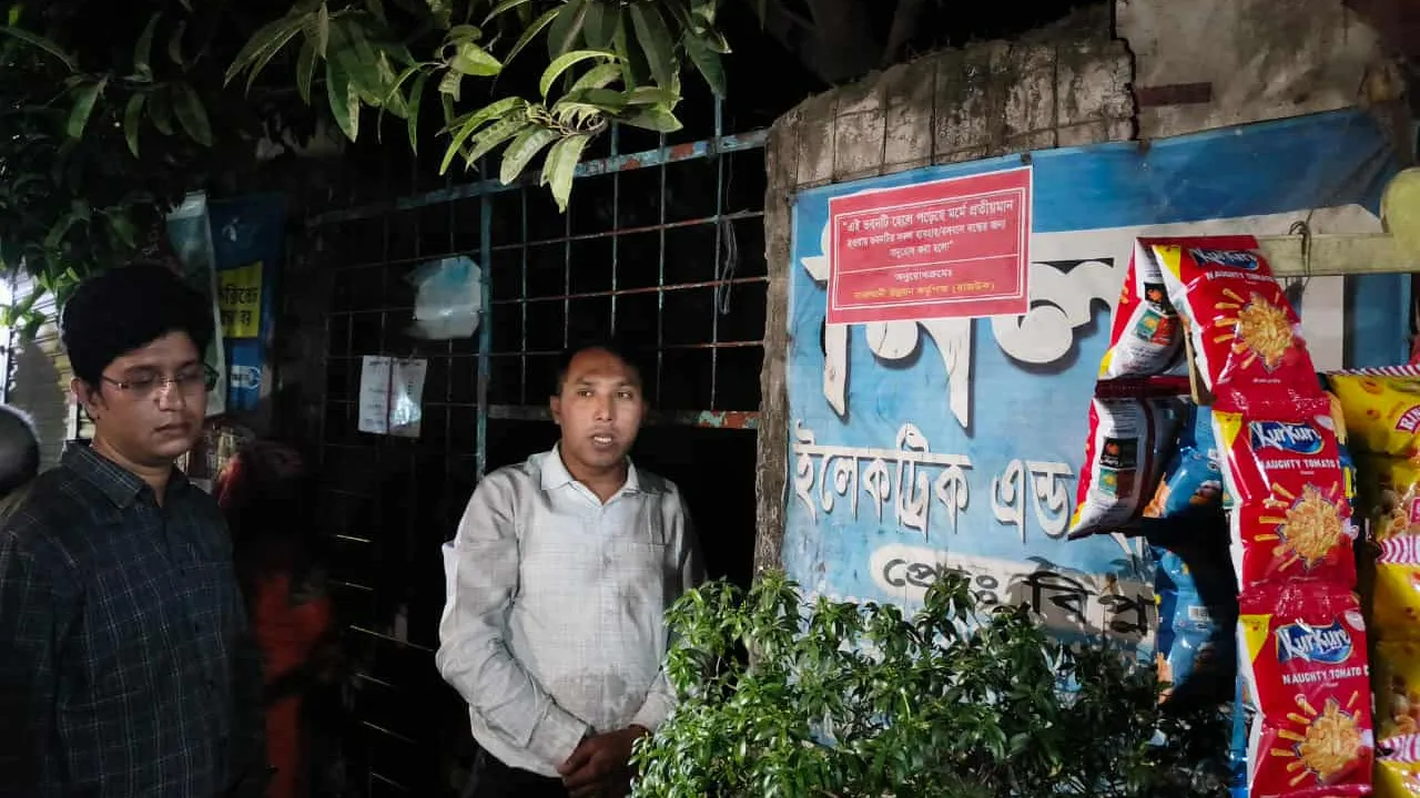 সিদ্ধিরগঞ্জে ভূমিকম্পে ক্ষতিগ্রস্ত ৬ ভবন ঝুঁকিপূর্ণ ঘোষণা