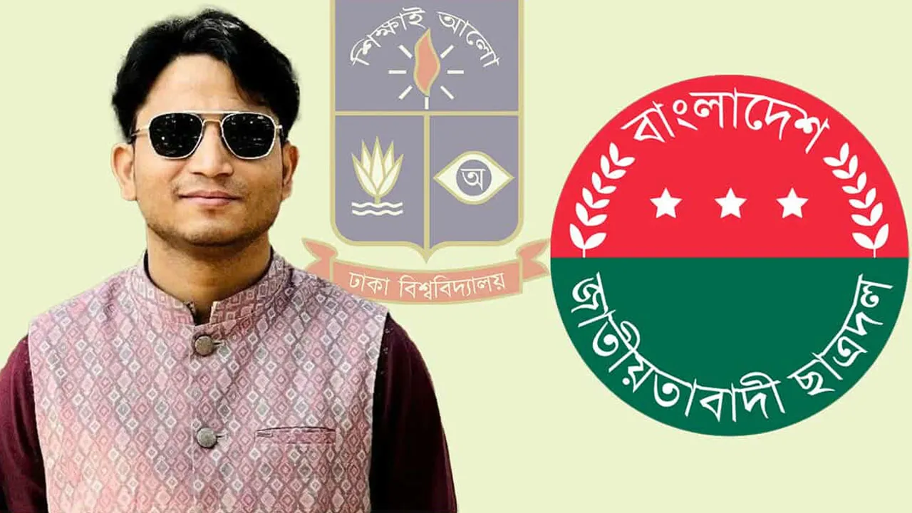 ঢাবি ছাত্রদলের নাছিরকে শৃঙ্খলা ভঙ্গের অভিযোগে শোকজ